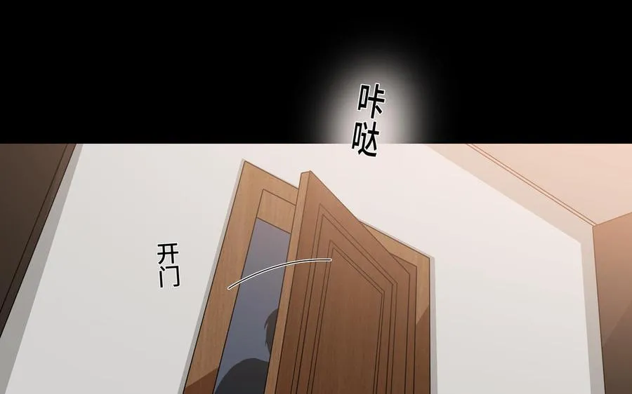 第28话 渣男行为 第48页