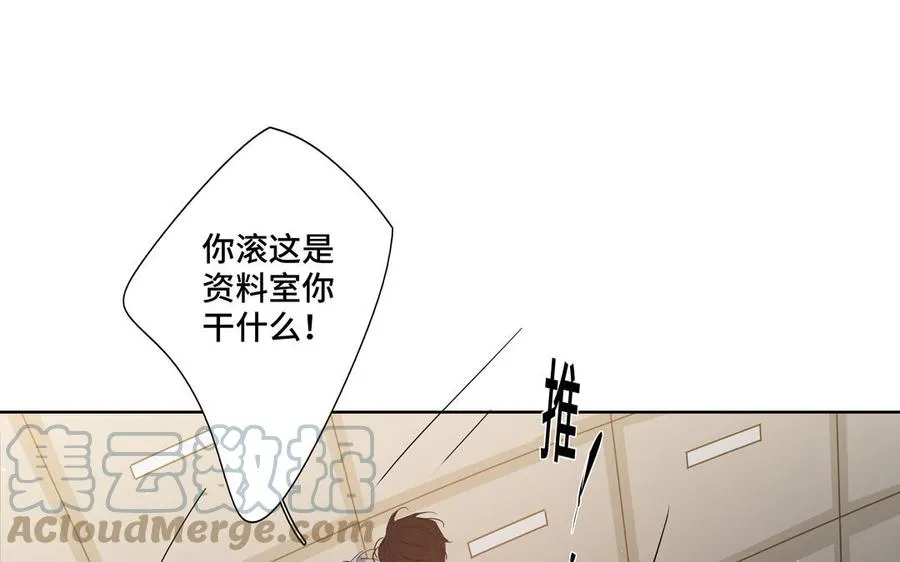 第28话 渣男行为 第40页