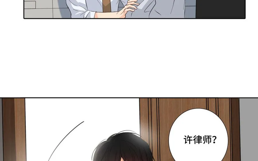 第28话 渣男行为 第51页