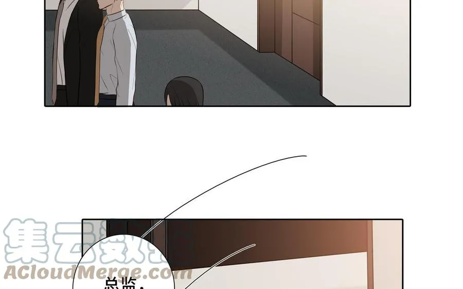 第29话 索吻 第67页