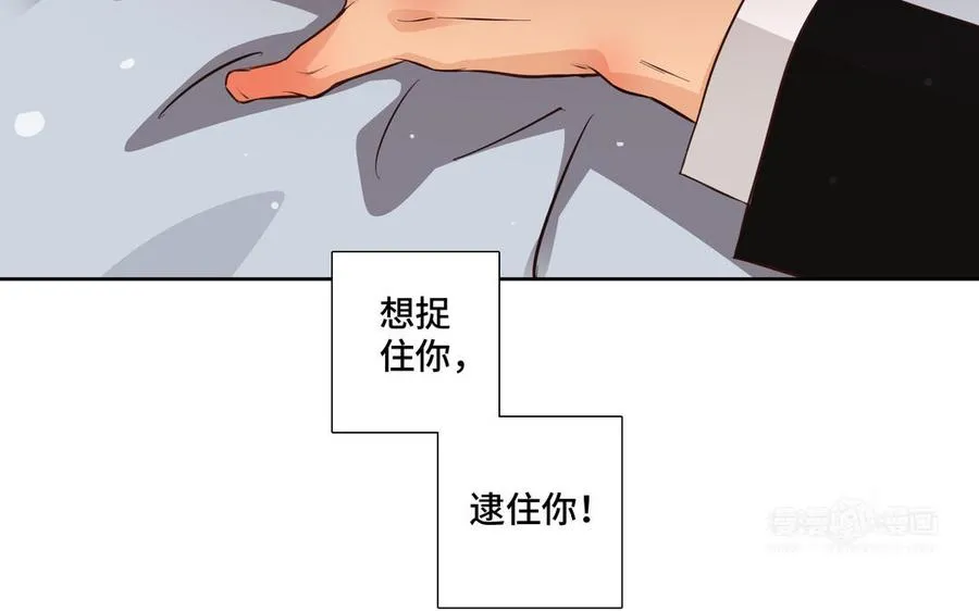 第29话 索吻 第44页