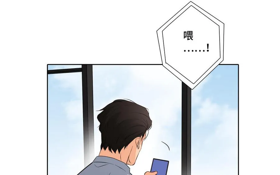 第29话 索吻 第59页