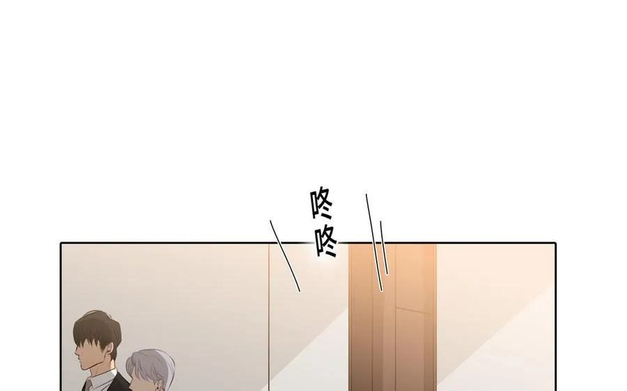 第29话 索吻 第66页