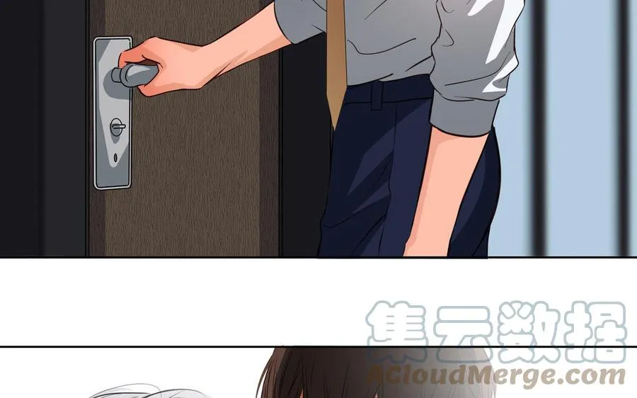 第29话 索吻 第31页