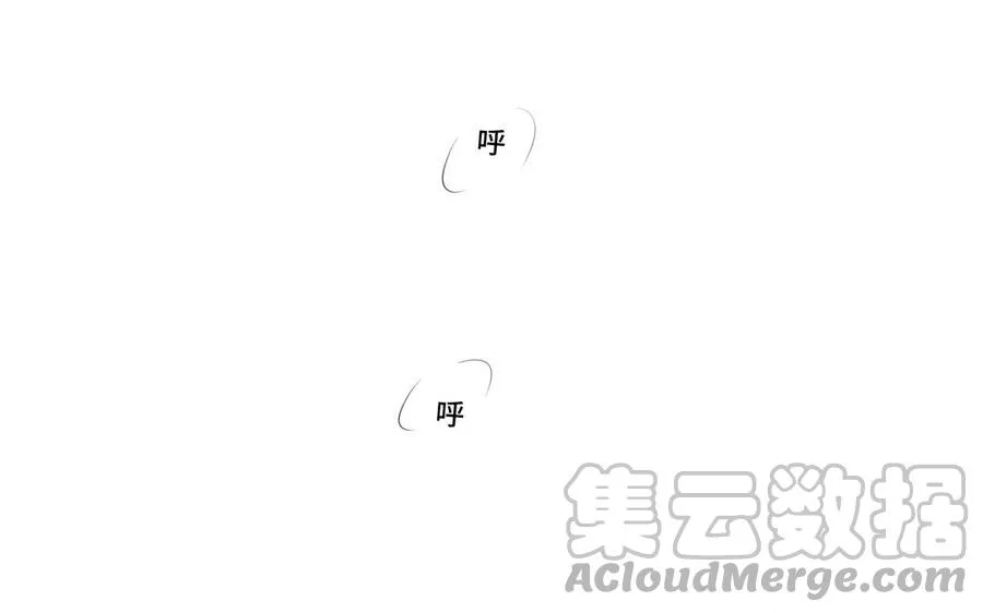 第29话 索吻 第40页