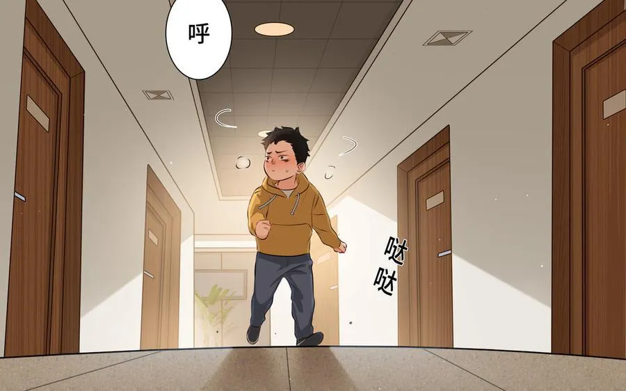 第30话 是意外，不是喜欢 第62页