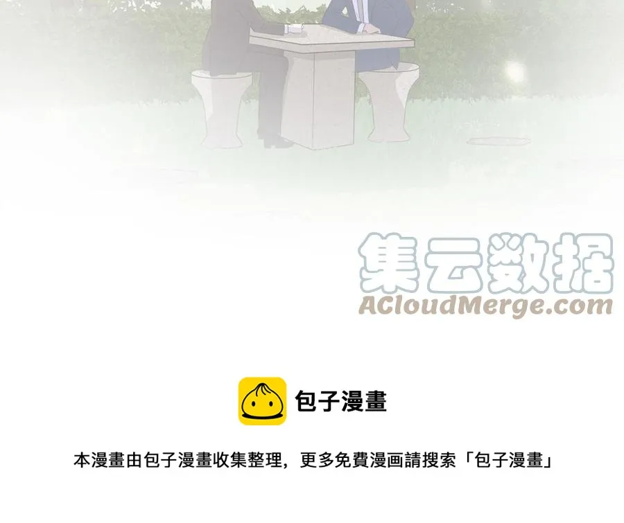 第30话 是意外，不是喜欢 第94页