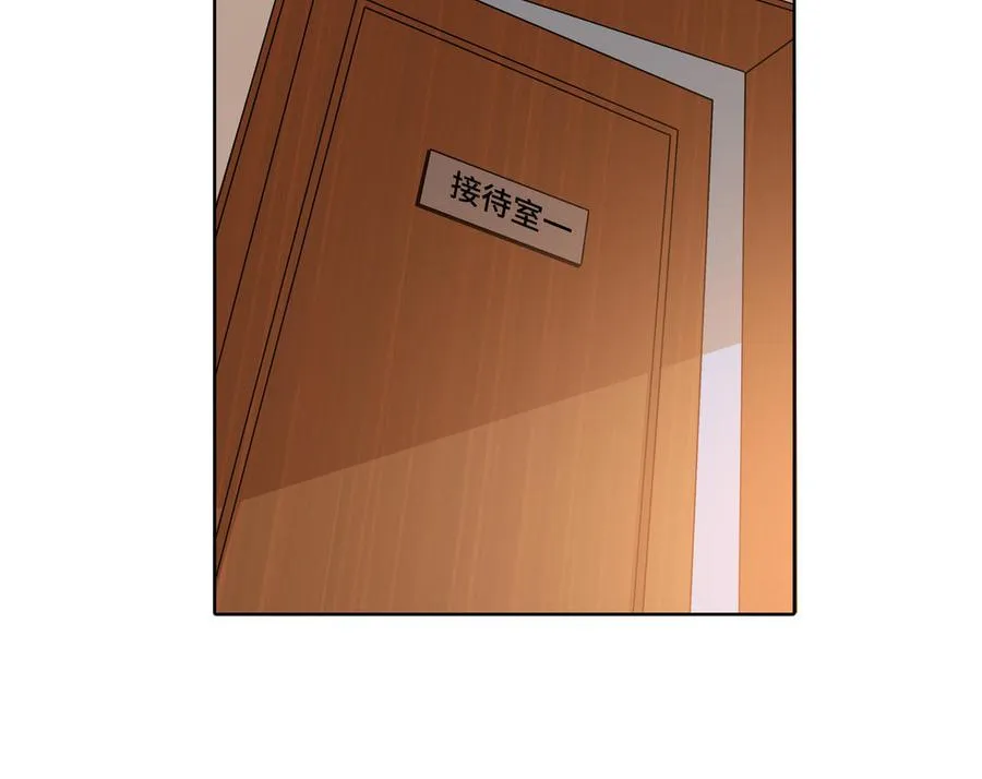 第30话 是意外，不是喜欢 第66页