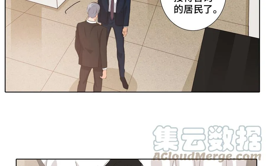 第30话 是意外，不是喜欢 第49页