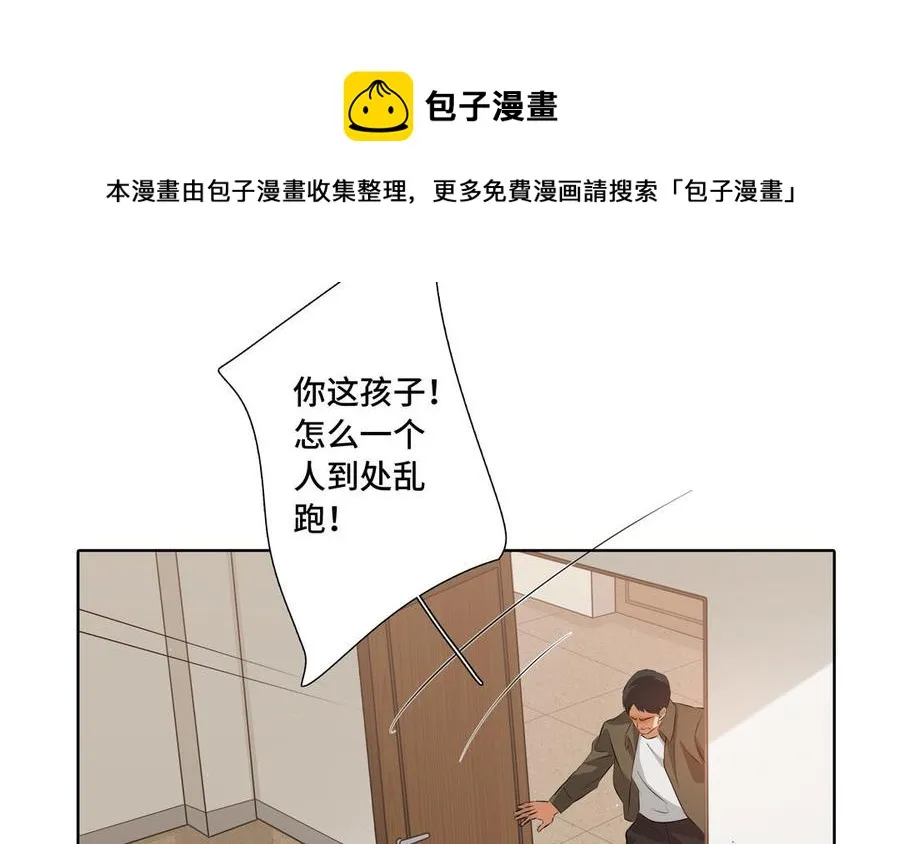 第30话 是意外，不是喜欢 第89页