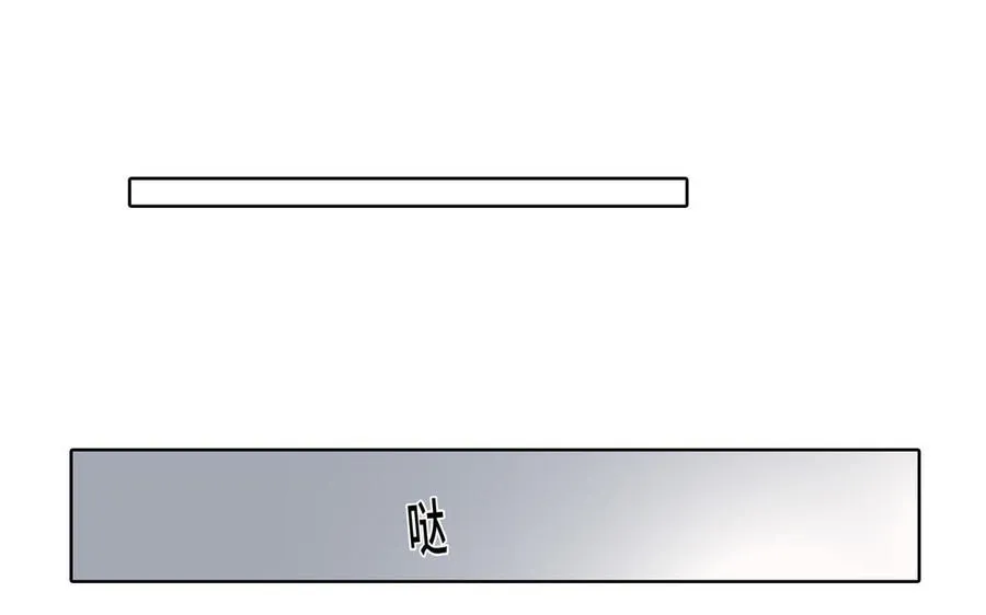 第30话 是意外，不是喜欢 第60页