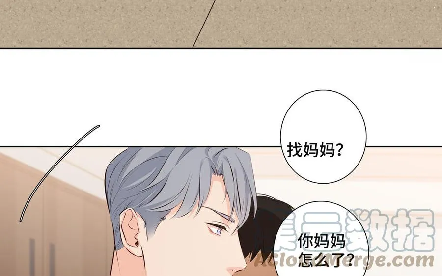 第30话 是意外，不是喜欢 第73页
