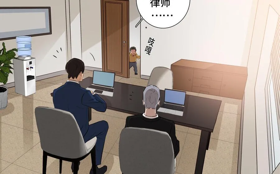 第30话 是意外，不是喜欢 第68页