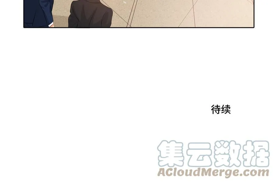 第30话 是意外，不是喜欢 第91页