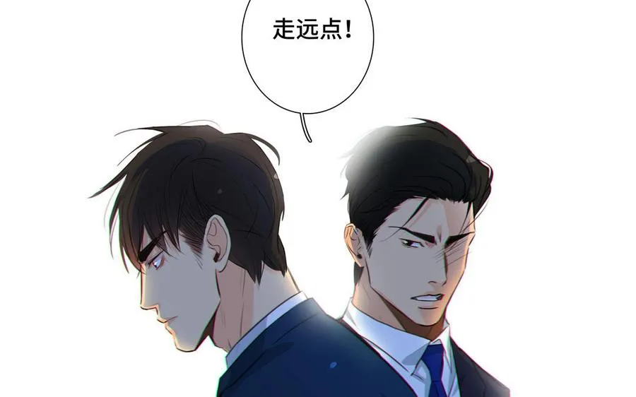 第31话 和你一样的称呼 第78页