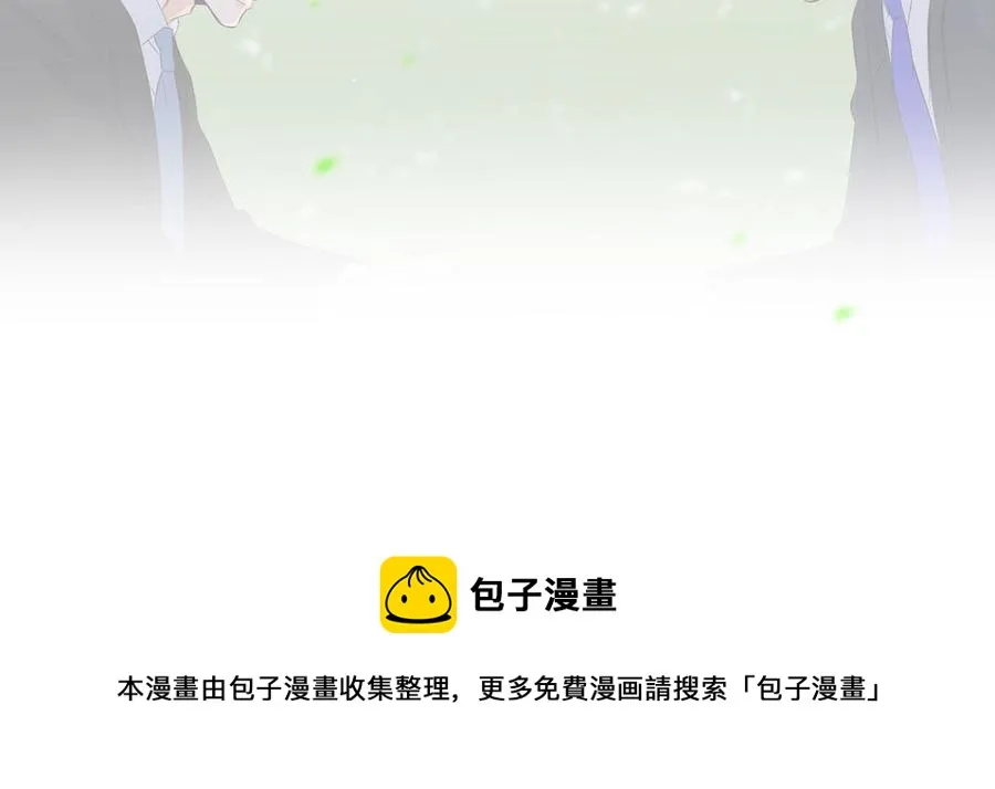 第31话 和你一样的称呼 第83页