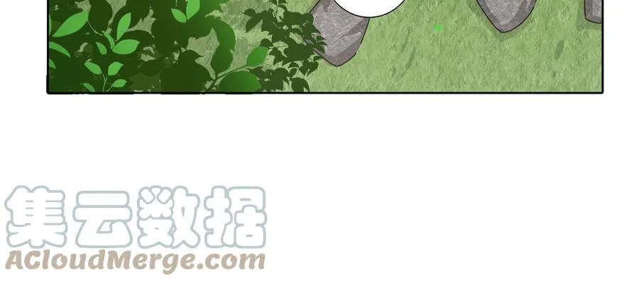 第31话 和你一样的称呼 第61页
