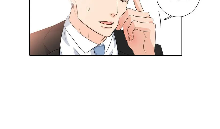 第31话 和你一样的称呼 第47页