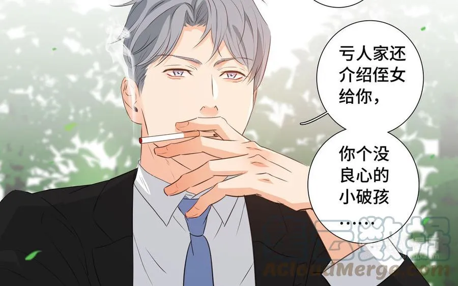 第31话 和你一样的称呼 第64页