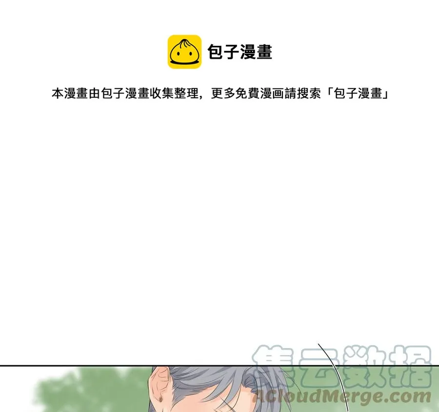第32话 只想跟你好 第22页