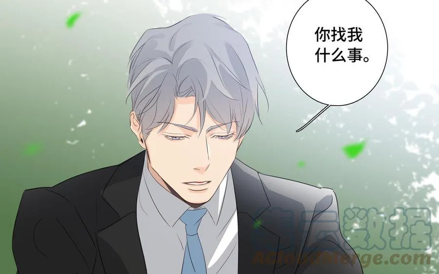 第32话 只想跟你好 第31页