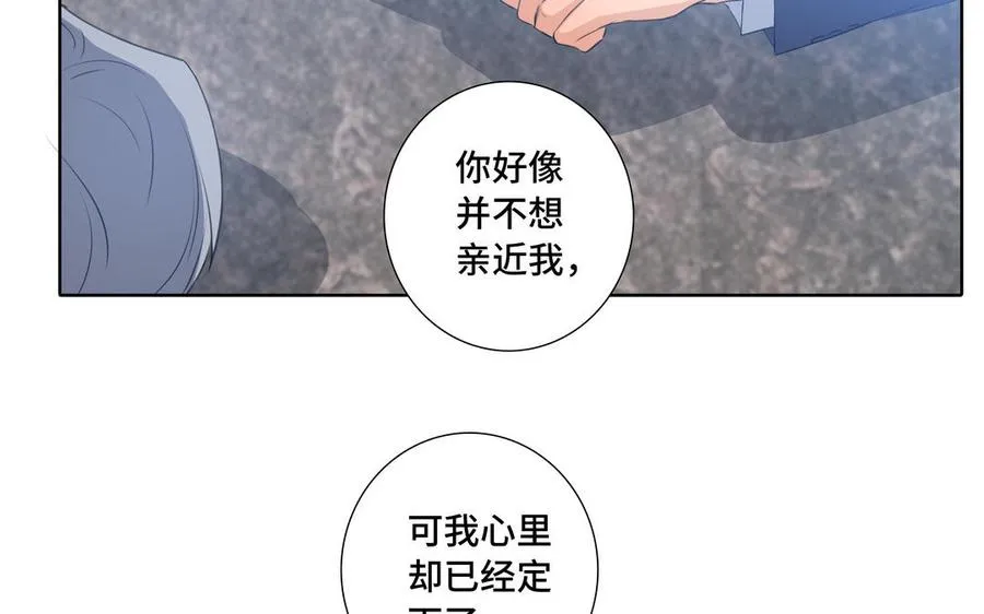 第32话 只想跟你好 第36页