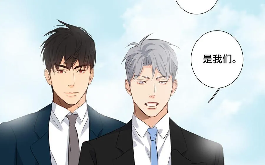 第32话 只想跟你好 第86页