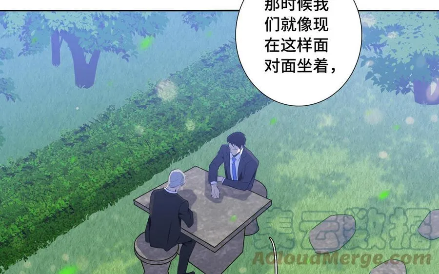 第32话 只想跟你好 第40页