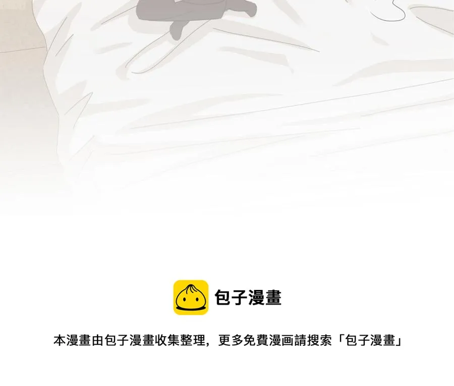 第32话 只想跟你好 第90页