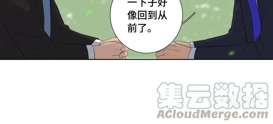 第32话 只想跟你好 第34页