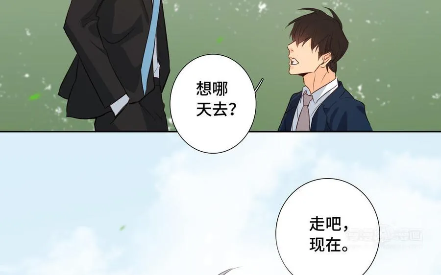 第32话 只想跟你好 第74页