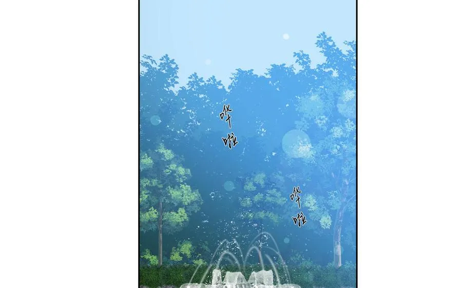 第32话 只想跟你好 第62页