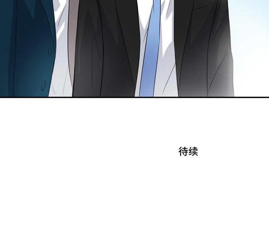 第32话 只想跟你好 第87页