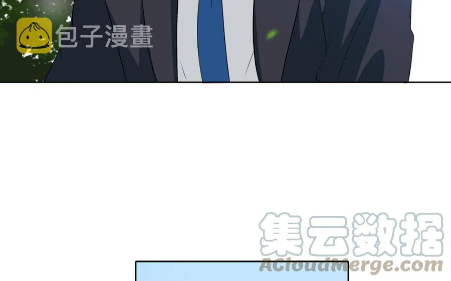 第32话 只想跟你好 第61页