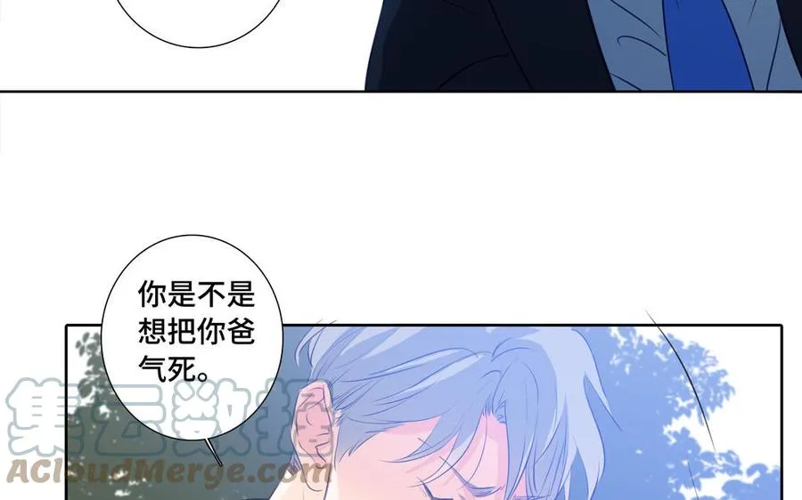 第32话 只想跟你好 第43页