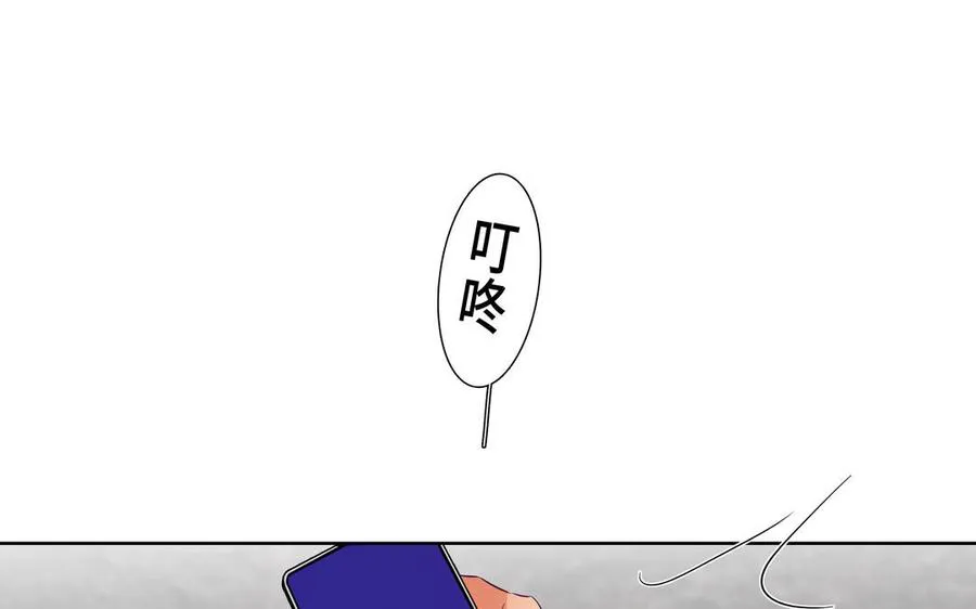 第32话 只想跟你好 第50页