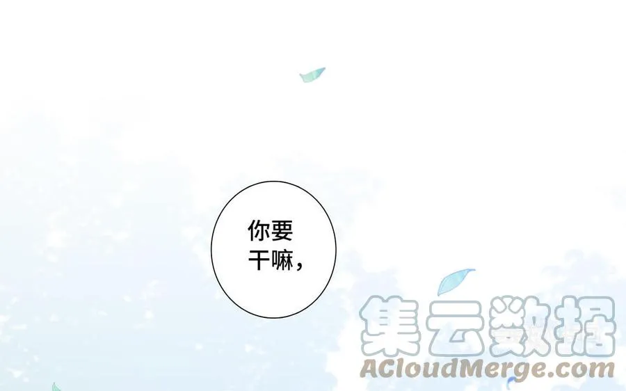 第32话 只想跟你好 第64页