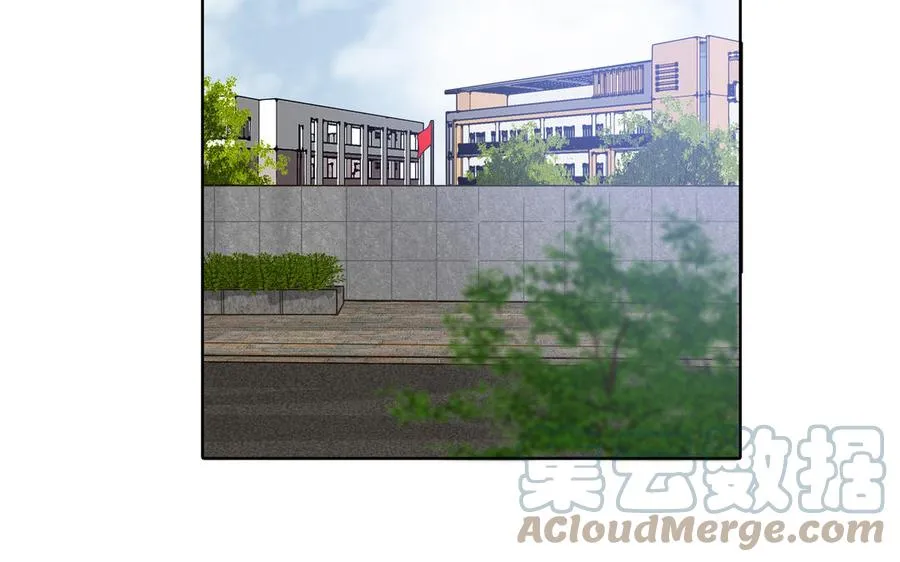 第32话 只想跟你好 第79页