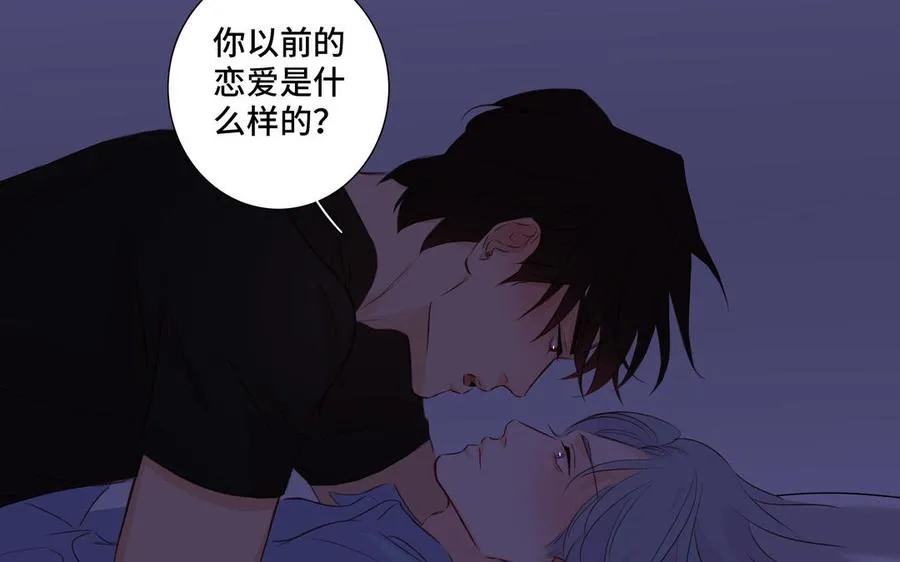 第33话 恋爱的样子 第90页