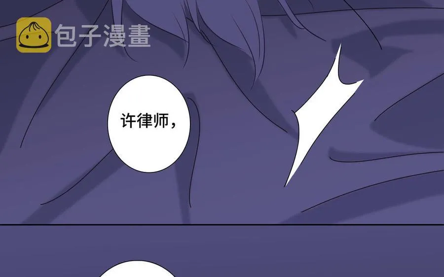 第33话 恋爱的样子 第89页
