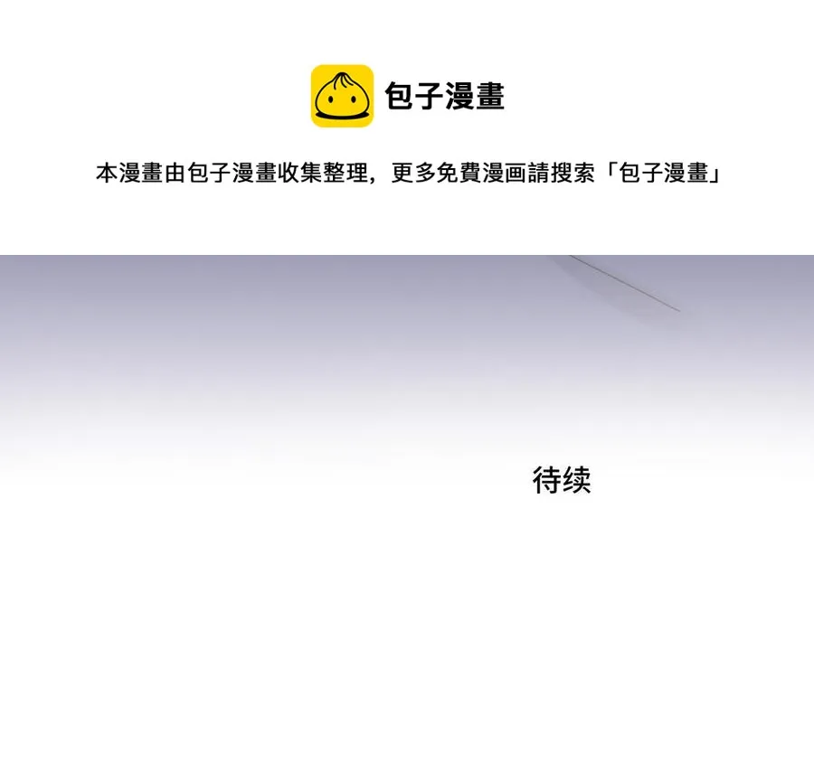 第33话 恋爱的样子 第92页