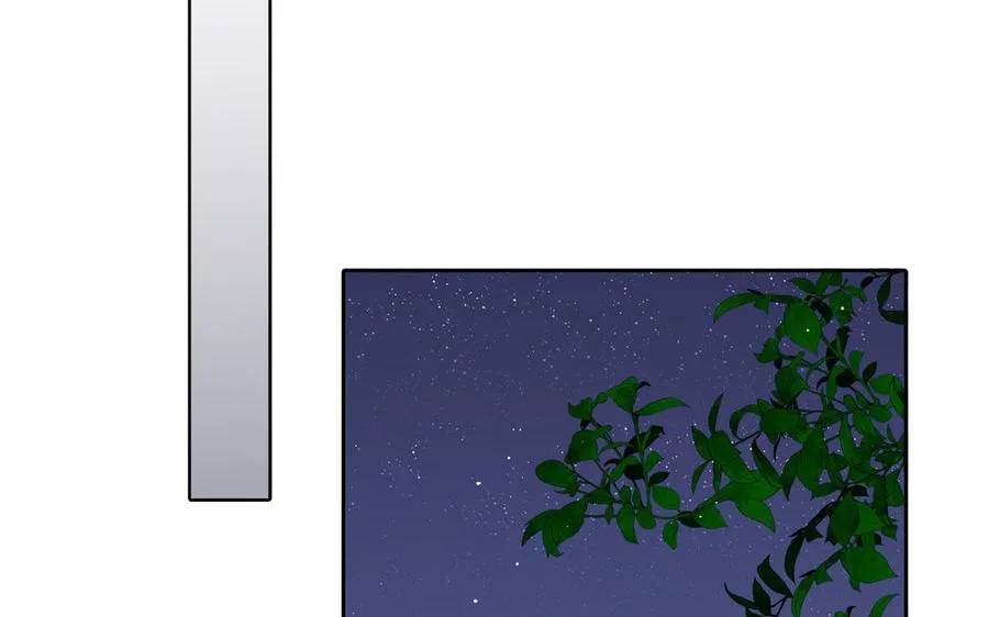 第33话 恋爱的样子 第27页