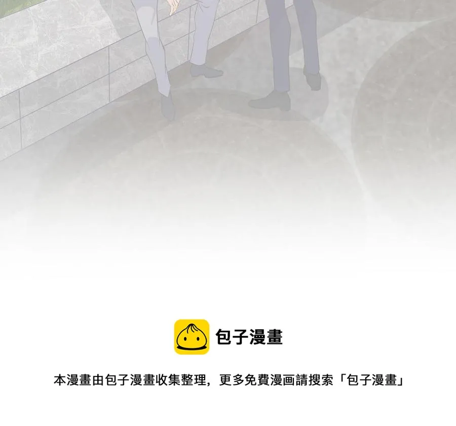 第33话 恋爱的样子 第96页