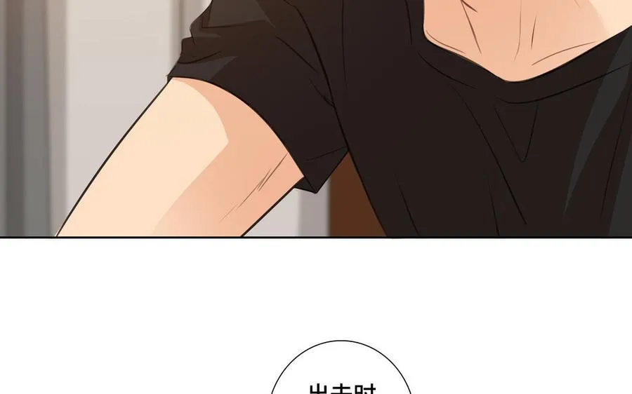 第33话 恋爱的样子 第68页