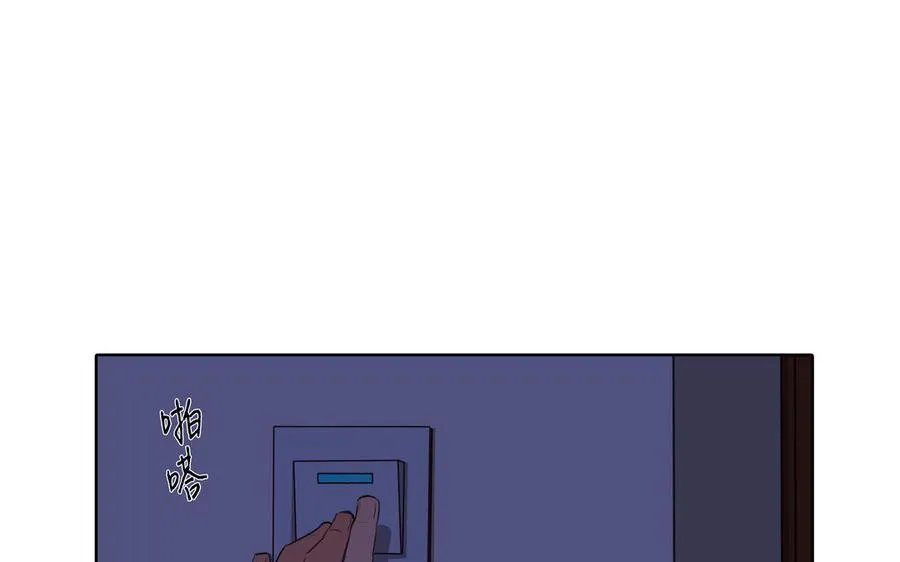 第33话 恋爱的样子 第72页