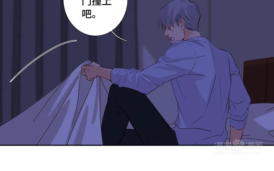 第33话 恋爱的样子 第74页