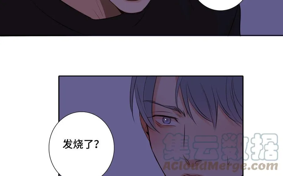 第33话 恋爱的样子 第82页