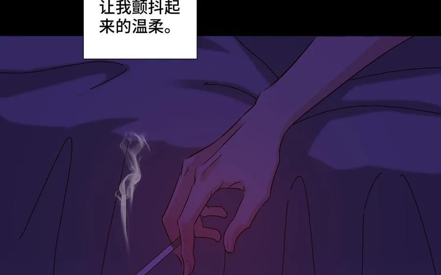 第34话 快忍不住了 第60页