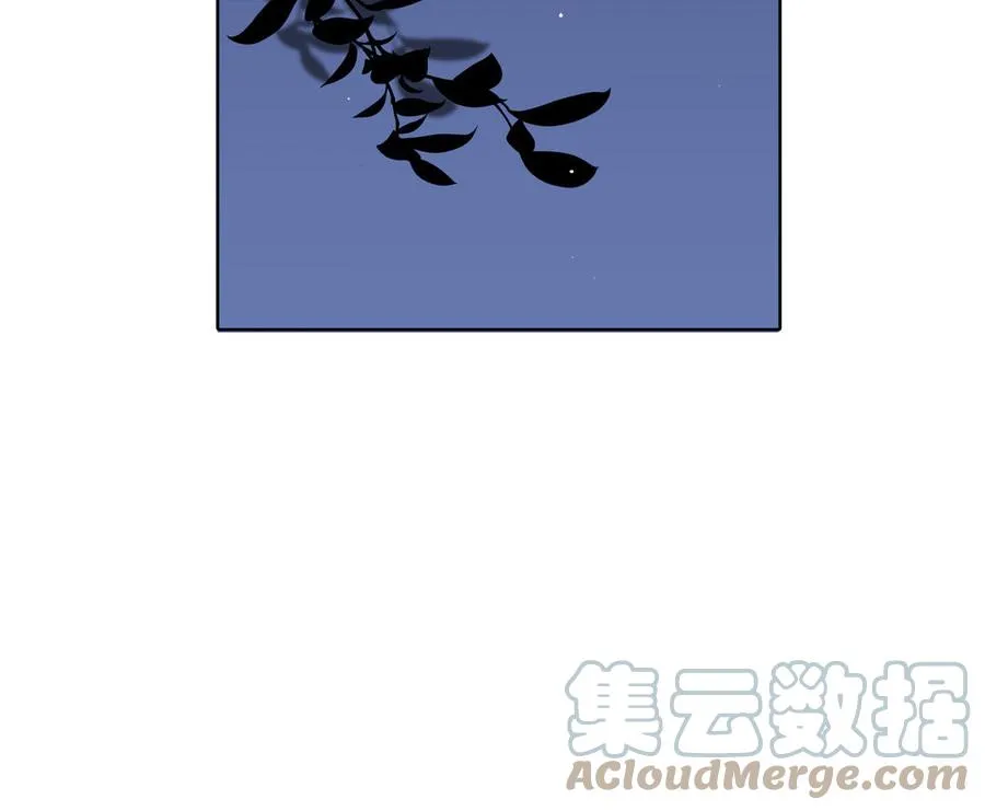 第34话 快忍不住了 第43页