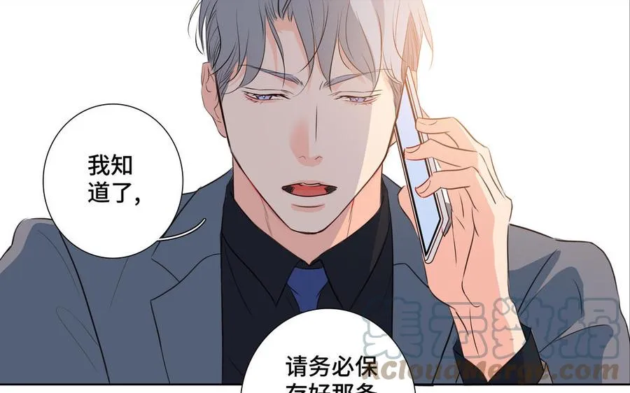 第34话 快忍不住了 第91页